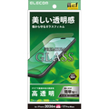 エレコム iPhone18 Pro Max用ガラスフィルム 高透明 PM-A26DFLGG