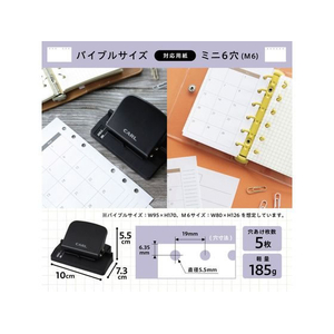 カール事務器 穴あけパンチ 手帳用 リフィルメーカー・ライト FCD015R-RM-LA-イメージ7