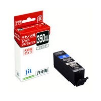 JIT キヤノン(CANON)対応リサイクルインクカートリッジ BCI-350XLPGBK(大容量)対応 ブラック JIT-C350BXL