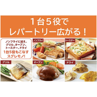 ショップジャパン KRF-WS01 カラットフライヤー |エディオン公式通販 ショップジャパン KRF-WS01 カラットフライヤー |エディオン公式通販