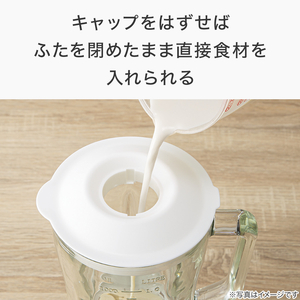 ニトリ ガラスミキサｰ1．0L YD2R06WH e angle select ホワイト ｶﾞﾗｽﾐｷｻ-1.0L YD2R06WH-イメージ4