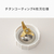ニトリ ガラスミキサｰ1．0L YD2R06WH e angle select ホワイト ｶﾞﾗｽﾐｷｻ-1.0L YD2R06WH-イメージ2