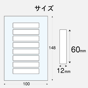 エレコム なまえラベル(はがきサイズ、8面、ファイル用) EDT-KNM10-イメージ4