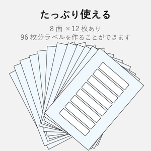エレコム なまえラベル(はがきサイズ、8面、ファイル用) EDT-KNM10-イメージ6