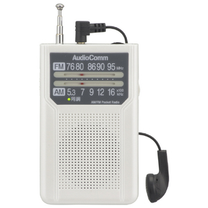オーム電機 AM/FMポケットラジオ 電池長持ちタイプ AudioComm ホワイト RAD-P136N-W-イメージ3
