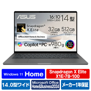 ASUS ノートパソコン Zenbook SORA アイスランドグレー UX3407RA-HA32570GRS ASUS ノートパソコン Zenbook SORA アイスランドグレー UX3407RA-HA32570GRS