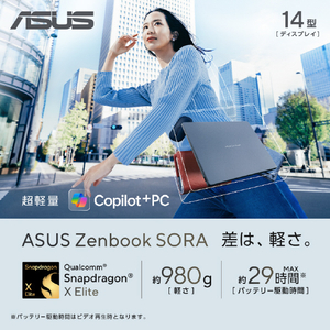 ASUS ノートパソコン Zenbook SORA アイスランドグレー UX3407RA-HA32570GRS-イメージ2