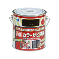 アサヒペン カラーサビ鉄用 0.7L こげ茶 FCB818G