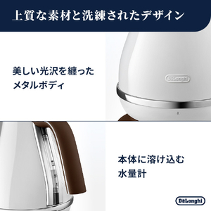 デロンギ アイコナ・ヴィンテージ 電気カフェケトル(1．0L) アンティークホワイト KBOV1240J-WH-イメージ3
