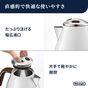 デロンギ アイコナ・ヴィンテージ 電気カフェケトル(1．0L) アンティークホワイト KBOV1240J-WH-イメージ4