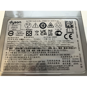 ダイソン サイクロン式コードレススティッククリーナー Dyson Digital Slim Origin ニッケル/アイアン/ニッケル SV18FFOR2-イメージ17