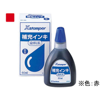 シヤチハタ 補充インキ 60ml 染料系(X-300) 赤 FC36415-XR-6N(X-300)ｱｶ