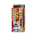 サンコー トイレ非常用袋 抗菌凝固剤付 10回分入 FCS6845-RB-03