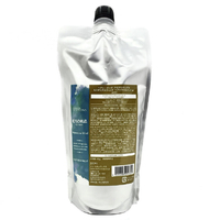 DEMI COSMETICS ヘアシーズンズ アロマシロップス ミステリアスウィンド トリートメント 450g 詰替え ｱﾛﾏｼﾛﾌﾟﾐｽﾃﾘｳｲﾝﾄﾘﾒﾝ450Gﾂﾒ