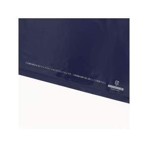 ヘイコー LDカラーポリ 25-40 A4用 ネイビー 表記入り 50枚 FC008SE-006640044-イメージ2