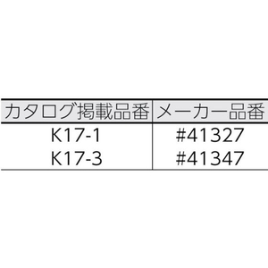 コニシ K17 1kg(缶) #41327 FC690FM-4859766-イメージ2