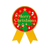 タカ印 ギフトシール Merry Christmas FCE859M-22-4046-イメージ1