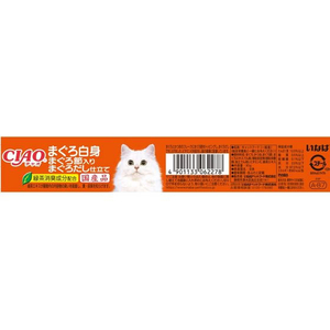 いなば CIAO まぐろ白身 まぐろ節入りまぐろだし仕立て 85g FCF587N-イメージ3