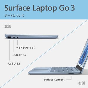 マイクロソフト Surface Laptop Go 3(i5/8GB/256GB) セージ XK1-00010-イメージ11
