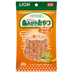 ライオン商事 PETKISS ネコちゃんの歯みがきおやつ ササミジャーキー 20g PKﾈｺﾊﾐｶﾞｷｵﾔﾂｻｻﾐｼﾞﾔ-ｷ-20G-イメージ1