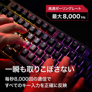 HyperX HyperX Origins 2 1800 ゲーミングキーボード HyperX ブラック HXR-B4QS4AA#ABJ-イメージ10