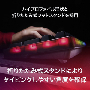 HyperX HyperX Origins 2 1800 ゲーミングキーボード HyperX ブラック HXR-B4QS4AA#ABJ-イメージ11