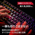 HyperX HyperX Origins 2 1800 ゲーミングキーボード HyperX ブラック HXR-B4QS4AA#ABJ-イメージ10