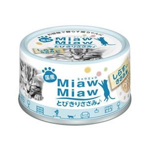 アイシア MiawMiawとびきりささみ♪　しらす入りささみ 60g ﾐﾔｳﾐﾔｳﾄﾋﾞｷﾘｻｻﾐｼﾗｽ60G-イメージ1