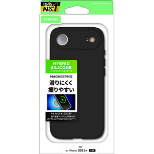 エレコム iPhone Air用ハイブリッドケース シリコン MAGKEEP ブラック PM-A25BHVSCMGBK エレコム iPhone Air用ハイブリッドケース シリコン MAGKEEP ブラック PM-A25BHVSCMGBK