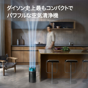 ダイソン Dyson Hushjet shizuka 空気清浄機 ブラック/ティール SP01BT-イメージ7