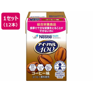 ネスレ アイソカル100 コーヒー味 100mL×12本 FCE663L-イメージ1