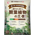 アイリスオーヤマ 穏やかに育つ観葉植物の土 5L FCK258A-IHPC-5L-イメージ5