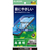 エレコム iPhone18 Pro Max用ガラスフィルム 高透明 ブルーライトカット PM-A26DFLGGBL-イメージ1