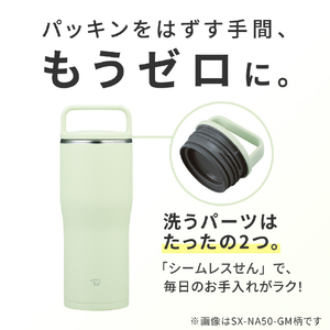 象印 ステンレスキャリータンブラー(食洗機対応) 0．6L サンドベージュ SX-NA60-CM-イメージ3