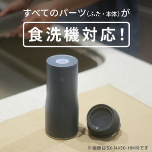 象印 ステンレスキャリータンブラー(食洗機対応) 0．6L サンドベージュ SX-NA60-CM-イメージ4