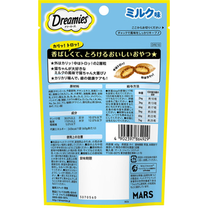 マースジャパン ドリーミーズ ミルク味 60g FCJ494P-イメージ2