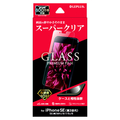 MSソリューションズ iPhone SE(第3世代)/SE(第2世代)/8/7/6s/6用ガラスフィルム スタンダード 超透明 GLASS PREMIUM FILM スーパークリア LPISS22FG