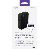 CIO CIO-MB67W3C-10K-P2-BK モバイルバッテリー SMARTCOBY PRO PLUG II