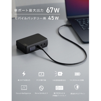 CIO CIO-MB67W3C-10K-P2-BK モバイルバッテリー SMARTCOBY PRO PLUG II