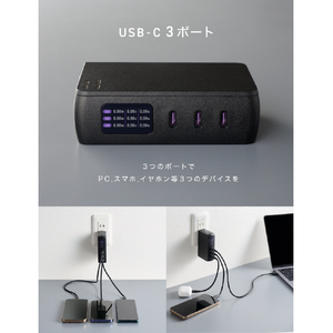 CIO モバイルバッテリー SMARTCOBY PRO PLUG II CIO-MB67W3C-10K-P2-BK-イメージ4