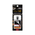 星光産業 リアワイパーキャップ BK FCJ825E-EX217