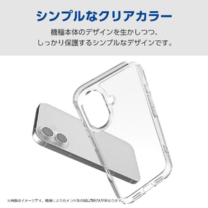 エレコム Galaxy A36 5G用 ハイブリッドケース クリア PM-G254HVCKCR-イメージ2