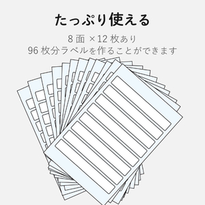 エレコム なまえラベル(はがきサイズ、8面、ファイル用) EDT-KNM11-イメージ6