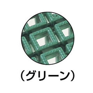 山崎産業 ジョイントスノコ ニューマフロス 本駒 緑 FC068JC-3937062-イメージ2