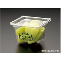 パックスタイル マルチカップ CUBE1170CF 本体 緑 900個 FC098SH-00534556