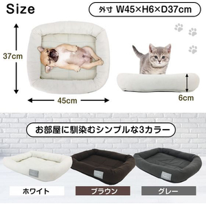 ペットプロジャパン シンプルパピーベッド ブラウン FCE833T-イメージ10