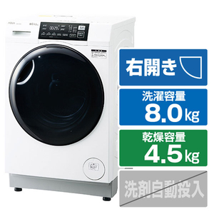 AQUA ドラム式洗濯乾燥機(右開き) まっ直ぐドラム ホワイト AQW-D8A-R(W) AQUA ドラム式洗濯乾燥機(右開き) まっ直ぐドラム ホワイト AQW-D8A-R(W)