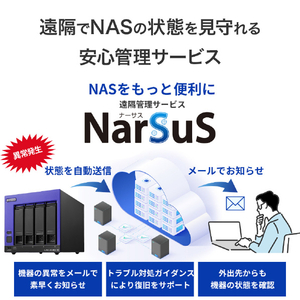 I・Oデータ 4ドライブWindows NAS 16TB HDL4-Z25WI3B16B-イメージ7