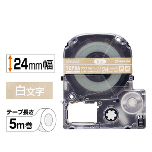 キングジム PROテープカートリッジ クラフトラベル 白 SPK24JS-イメージ2