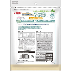 マルカン ゴン太の歯磨き専用ガム フッ素プラス ファイバーソフト Sサイズ クロロフィル入り 150g FC018PU-SHG-069-イメージ2
